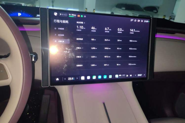 Used Xiaomi Auto YU7 2025 Ultra-Long Range All-Wheel Drive Pro Version Audio And AC Panel