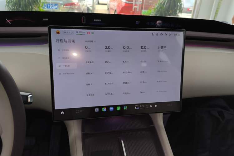 Used Xiaomi Auto YU7 2025 Ultra-Long Range All-Wheel Drive Pro Version Audio And AC Panel