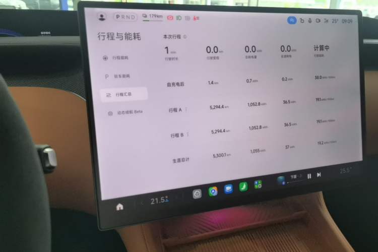 Used Xiaomi Auto YU7 2025 Ultra-Long Range High-Performance All-Wheel-Drive Max Edition Audio And AC Panel