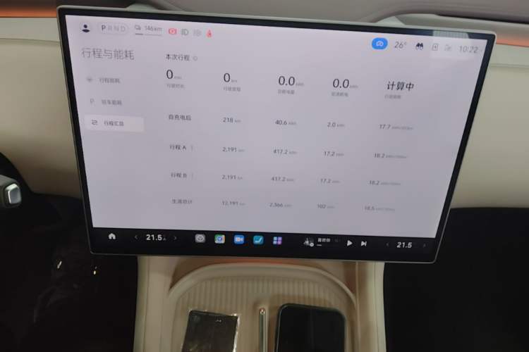 Used Xiaomi Auto YU7 2025 Ultra-Long Range High-Performance All-Wheel-Drive Max Edition Audio And AC Panel