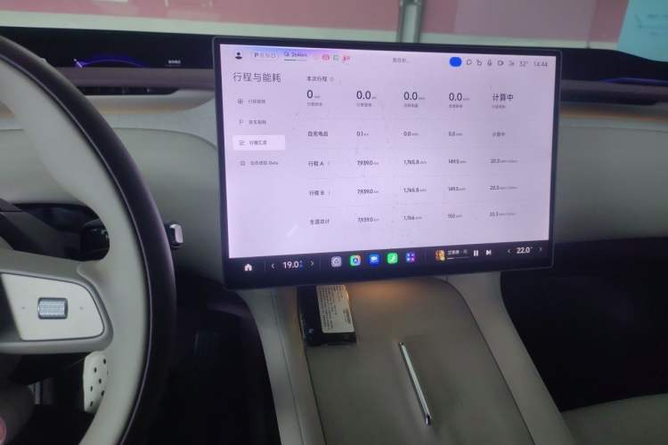 Used Xiaomi Auto YU7 2025 Ultra-Long Range High-Performance All-Wheel-Drive Max Edition Audio And AC Panel