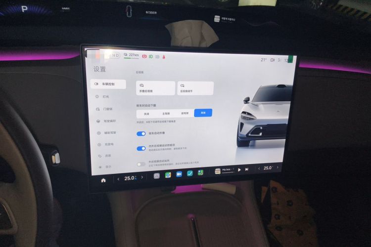 Used Xiaomi Auto YU7 2025 Ultra-Long Range High-Performance All-Wheel-Drive Max Edition Audio And AC Panel