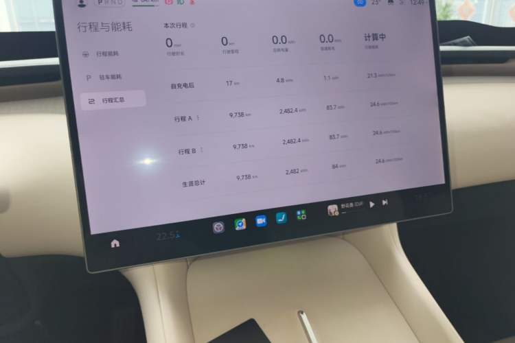 Used Xiaomi Auto YU7 2025 Ultra-Long Range High-Performance All-Wheel-Drive Max Edition Audio And AC Panel