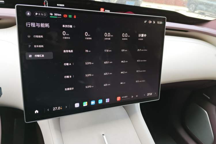 Used Xiaomi Auto YU7 2025 Ultra-Long Range High-Performance All-Wheel-Drive Max Edition Audio And AC Panel