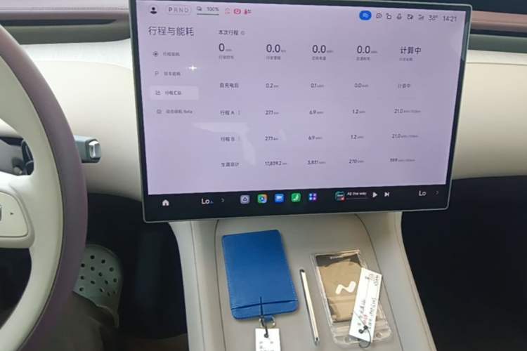 Used Xiaomi Auto YU7 2025 Ultra-Long Range High-Performance All-Wheel-Drive Max Edition Audio And AC Panel