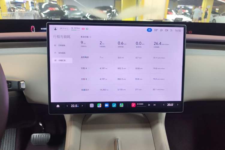 Used Xiaomi Auto YU7 2025 Ultra-Long Range High-Performance All-Wheel-Drive Max Edition Audio And AC Panel