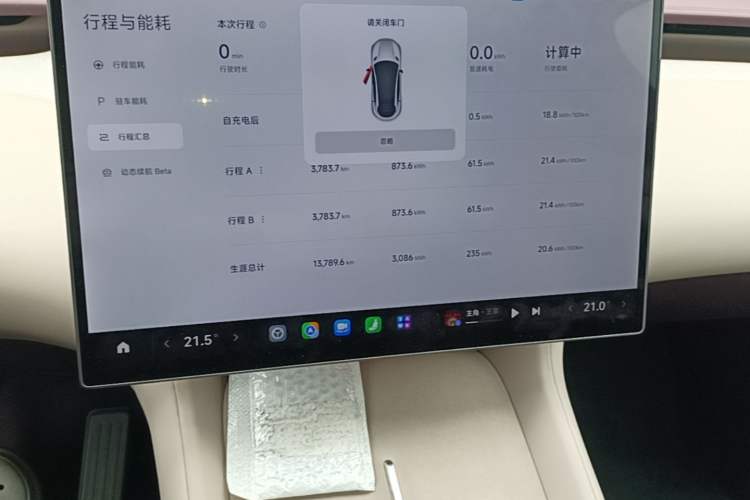 Used Xiaomi Auto YU7 2025 Ultra-Long Range High-Performance All-Wheel-Drive Max Edition Audio And AC Panel
