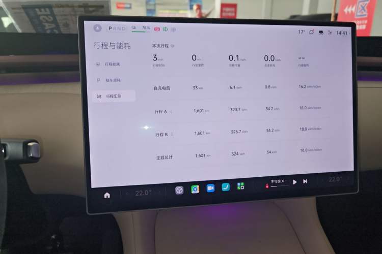 Used Xiaomi Auto YU7 2025 Ultra-Long Range High-Performance All-Wheel-Drive Max Edition Audio And AC Panel