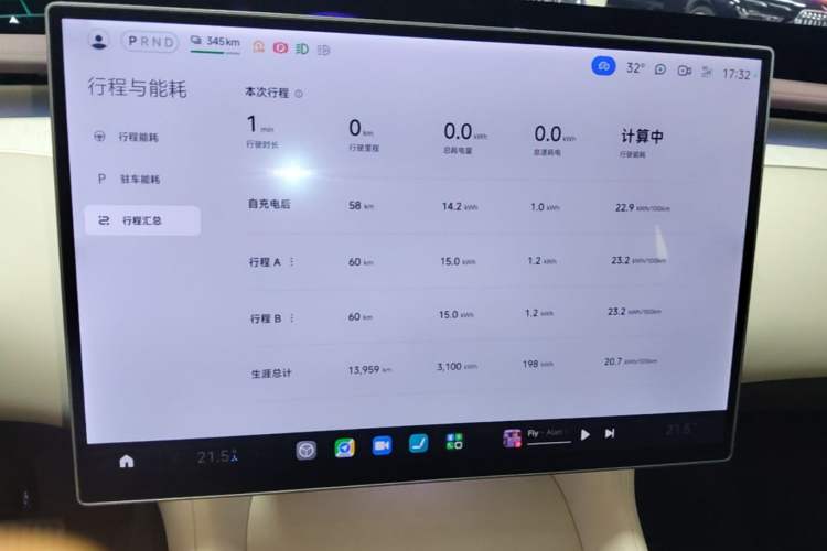 Used Xiaomi Auto YU7 2025 Ultra-Long Range High-Performance All-Wheel-Drive Max Edition Audio And AC Panel