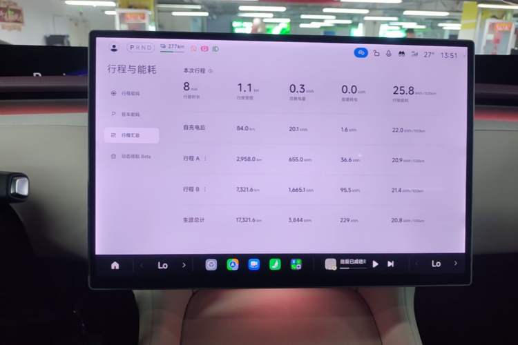 Used Xiaomi Auto YU7 2025 Ultra-Long Range High-Performance All-Wheel-Drive Max Edition Audio And AC Panel