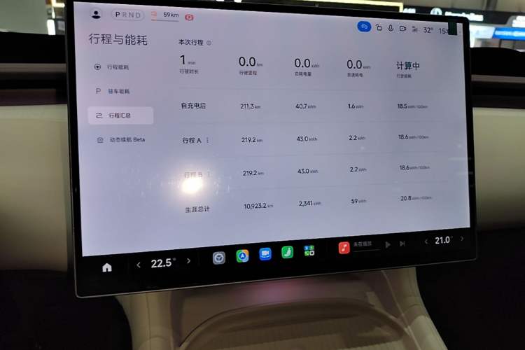 Used Xiaomi Auto YU7 2025 Ultra-Long Range High-Performance All-Wheel-Drive Max Edition Audio And AC Panel