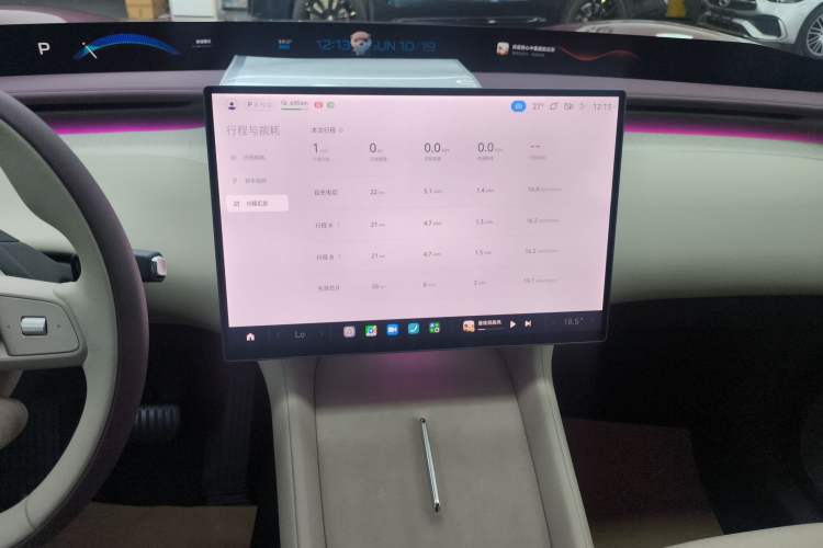 Used Xiaomi Auto YU7 2025 Ultra-Long Range Rear-Wheel Drive Version Audio And AC Panel