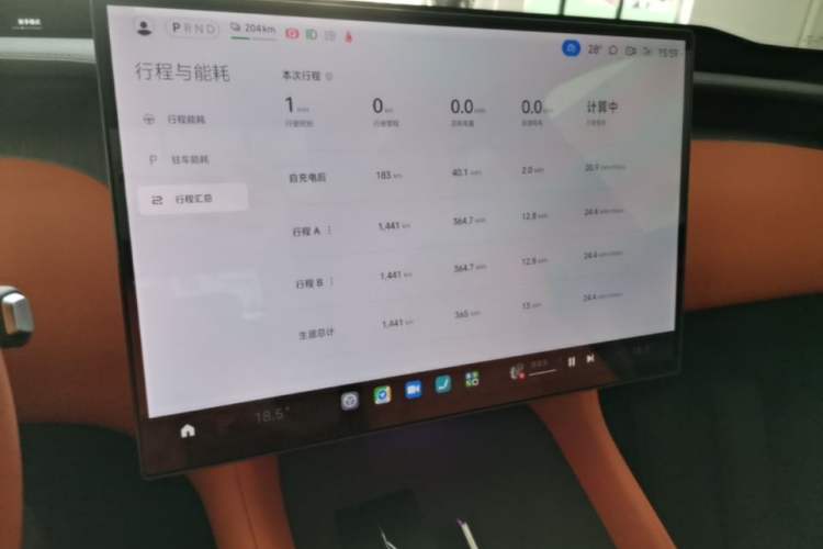 Used Xiaomi Auto YU7 2025 Ultra-Long Range All-Wheel Drive Pro Version Audio And AC Panel
