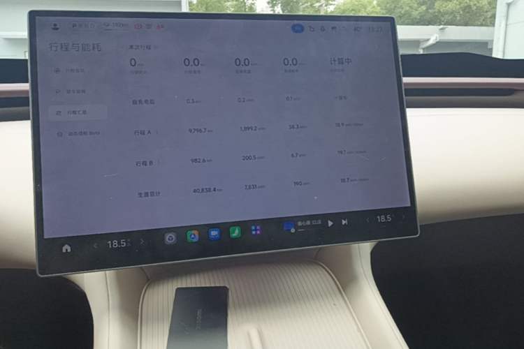 Used Xiaomi Auto YU7 2025 Ultra-Long Range High-Performance All-Wheel-Drive Max Edition Audio And AC Panel