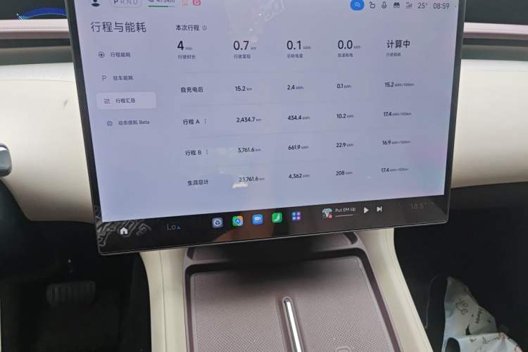 Used Xiaomi Auto YU7 2025 Ultra-Long Range Rear-Wheel Drive Version Audio And AC Panel