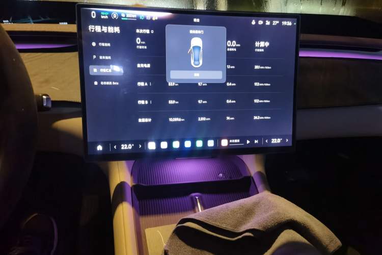 Used Xiaomi Auto YU7 2025 Ultra-Long Range High-Performance All-Wheel-Drive Max Edition Audio And AC Panel