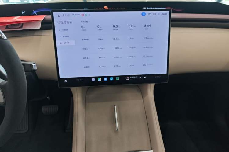 Used Xiaomi Auto YU7 2025 Ultra-Long Range High-Performance All-Wheel-Drive Max Edition Audio And AC Panel