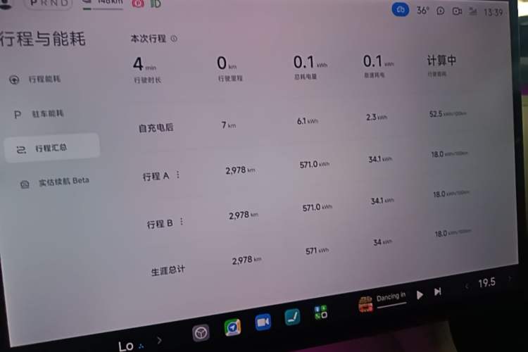 Used Xiaomi Auto YU7 2025 Ultra-Long Range High-Performance All-Wheel-Drive Max Edition Audio And AC Panel