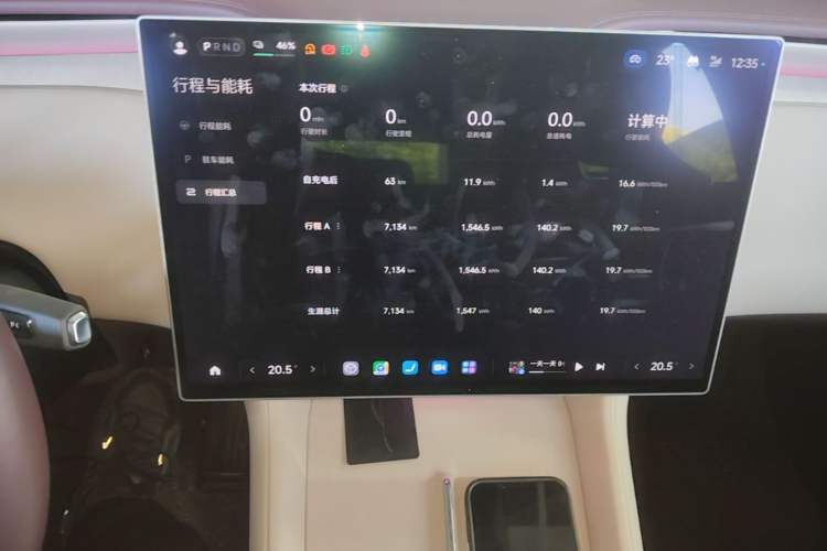 Used Xiaomi Auto YU7 2025 Ultra-Long Range High-Performance All-Wheel-Drive Max Edition Audio And AC Panel