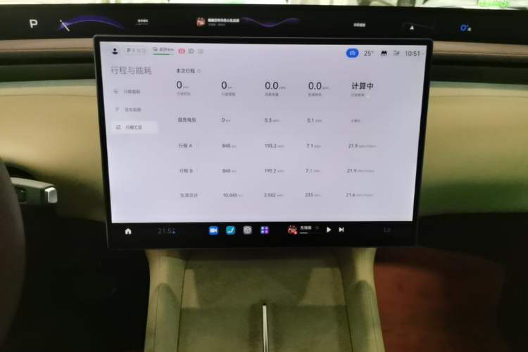 Used Xiaomi Auto YU7 2025 Ultra-Long Range High-Performance All-Wheel-Drive Max Edition Audio And AC Panel