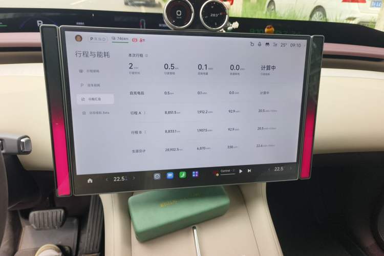 Used Xiaomi Auto YU7 2025 Ultra-Long Range High-Performance All-Wheel-Drive Max Edition Audio And AC Panel