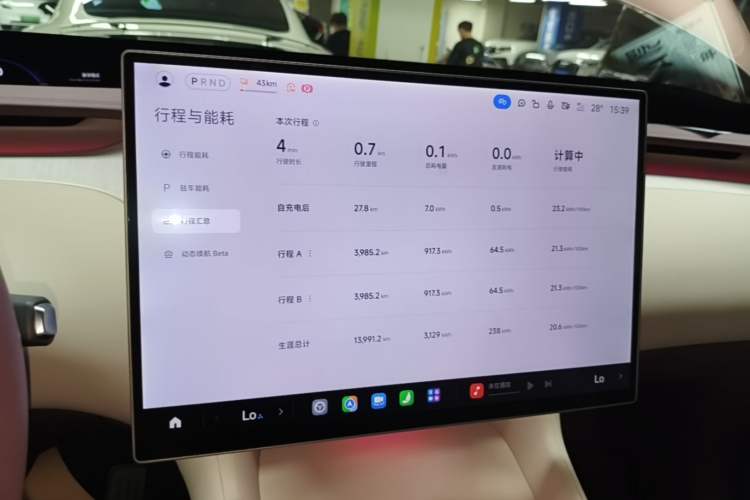 Used Xiaomi Auto YU7 2025 Ultra-Long Range High-Performance All-Wheel-Drive Max Edition Instrument Cluster