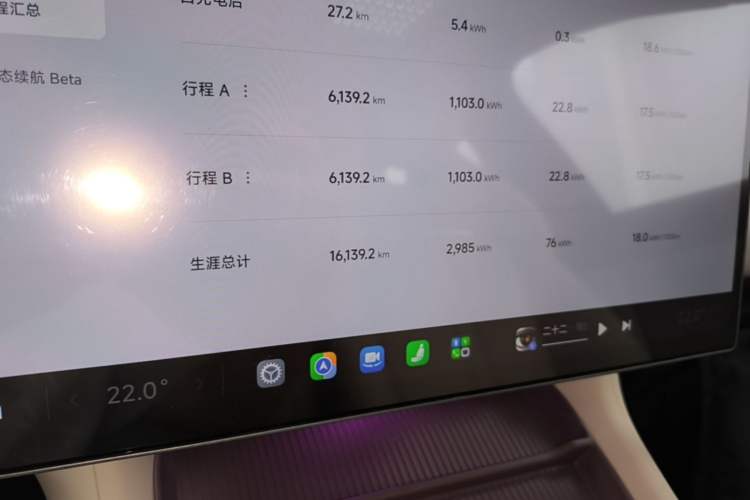 Used Xiaomi Auto YU7 2025 Ultra-Long Range All-Wheel Drive Pro Version Instrument Cluster