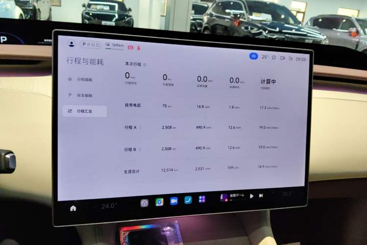 Used Xiaomi Auto YU7 2025 Ultra-Long Range High-Performance All-Wheel-Drive Max Edition Instrument Cluster