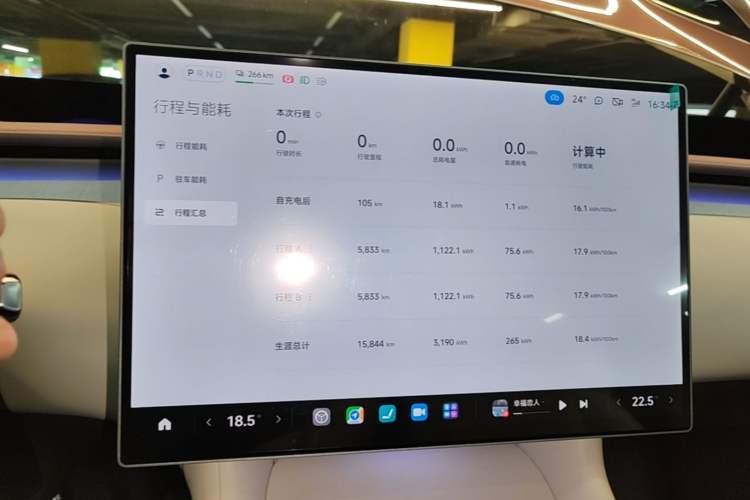 Used Xiaomi Auto YU7 2025 Ultra-Long Range High-Performance All-Wheel-Drive Max Edition Instrument Cluster