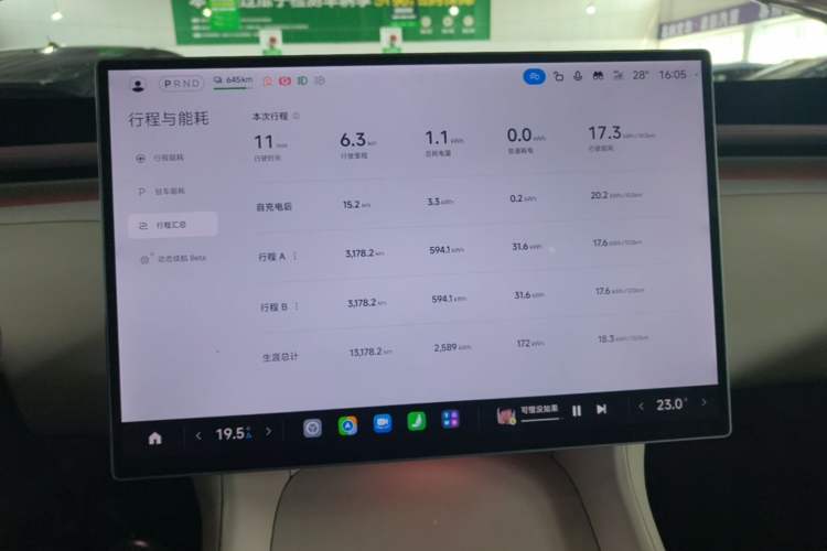 Used Xiaomi Auto YU7 2025 Ultra-Long Range High-Performance All-Wheel-Drive Max Edition Instrument Cluster