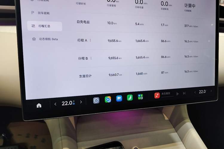 Used Xiaomi Auto YU7 2025 Ultra-Long Range High-Performance All-Wheel-Drive Max Edition Instrument Cluster