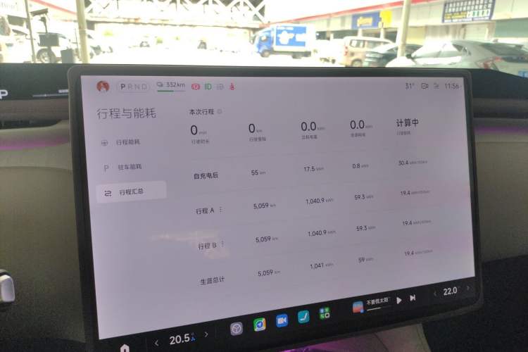 Used Xiaomi Auto YU7 2025 Ultra-Long Range High-Performance All-Wheel-Drive Max Edition Instrument Cluster