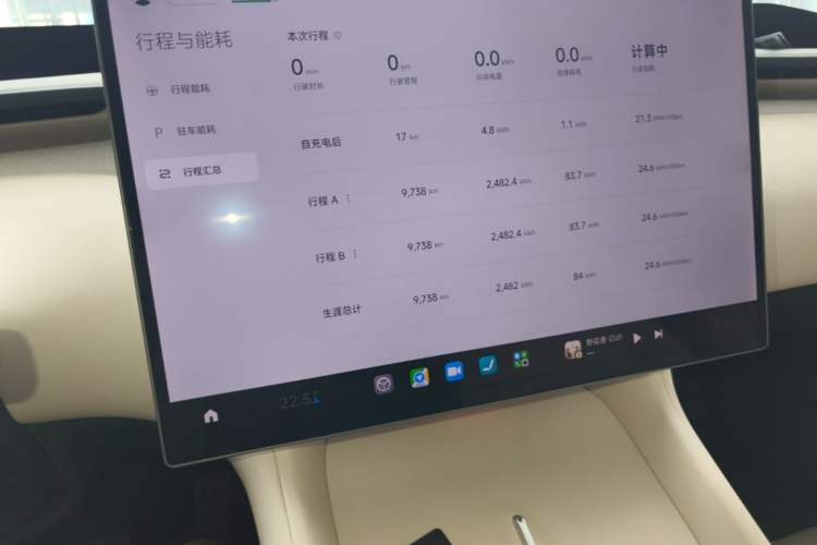 Used Xiaomi Auto YU7 2025 Ultra-Long Range High-Performance All-Wheel-Drive Max Edition Instrument Cluster