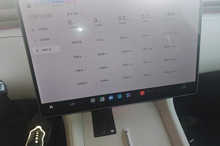 Used Xiaomi Auto YU7 2025 Ultra-Long Range High-Performance All-Wheel-Drive Max Edition Instrument Cluster