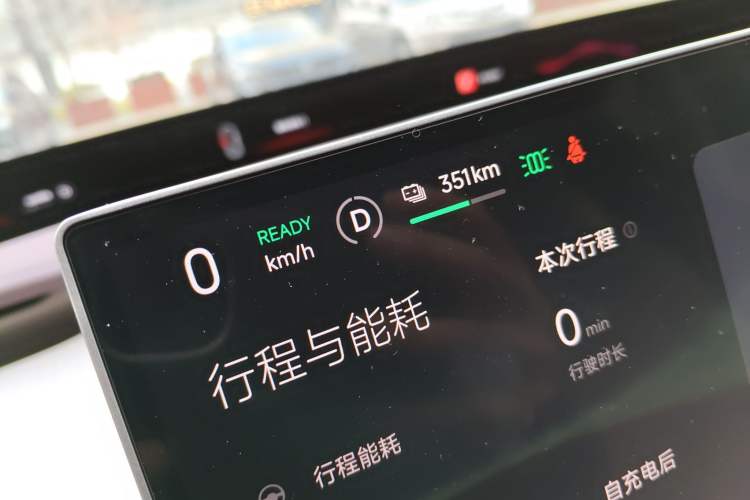 Used Xiaomi Auto YU7 2025 Ultra-Long Range High-Performance All-Wheel-Drive Max Edition Instrument Cluster