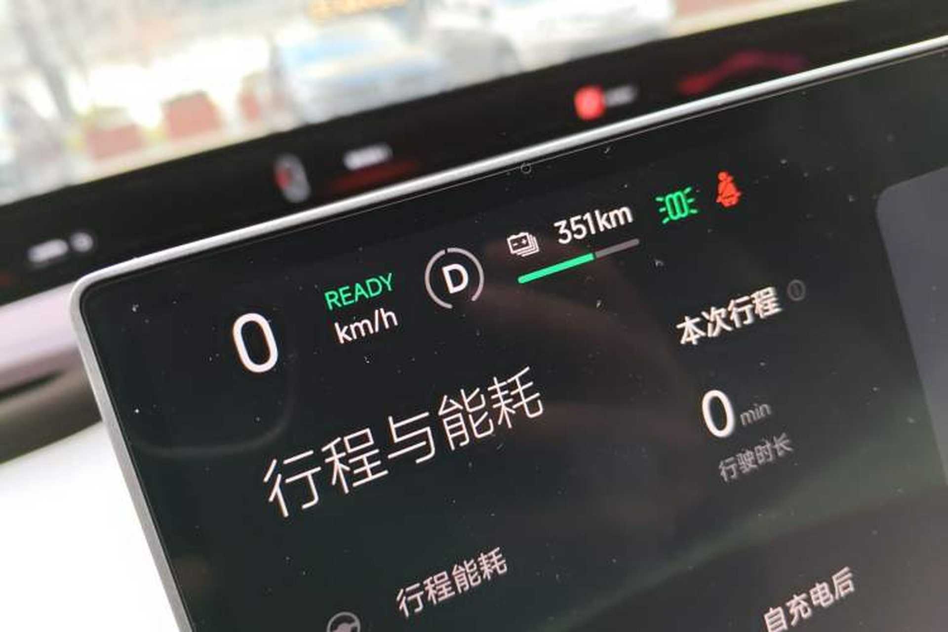 Used Xiaomi Auto YU7 2025 Ultra-Long Range High-Performance All-Wheel-Drive Max Edition Instrument Cluster