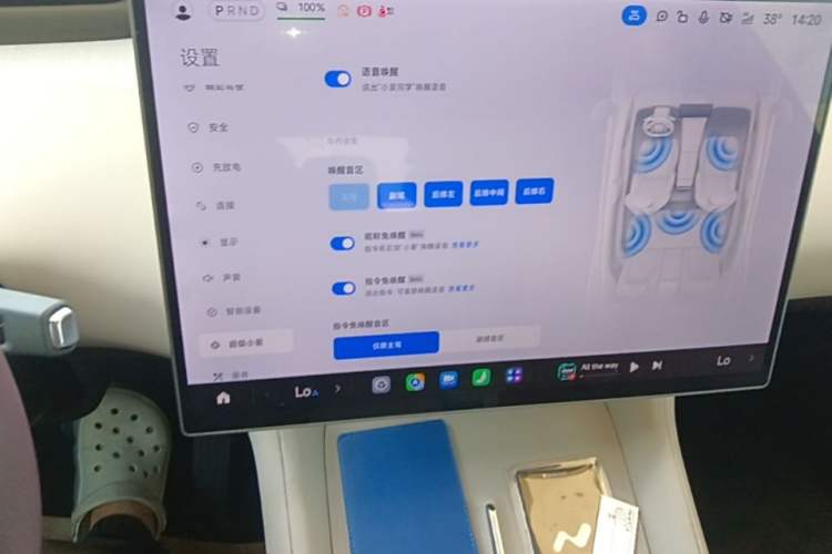 Used Xiaomi Auto YU7 2025 Ultra-Long Range High-Performance All-Wheel-Drive Max Edition Instrument Cluster