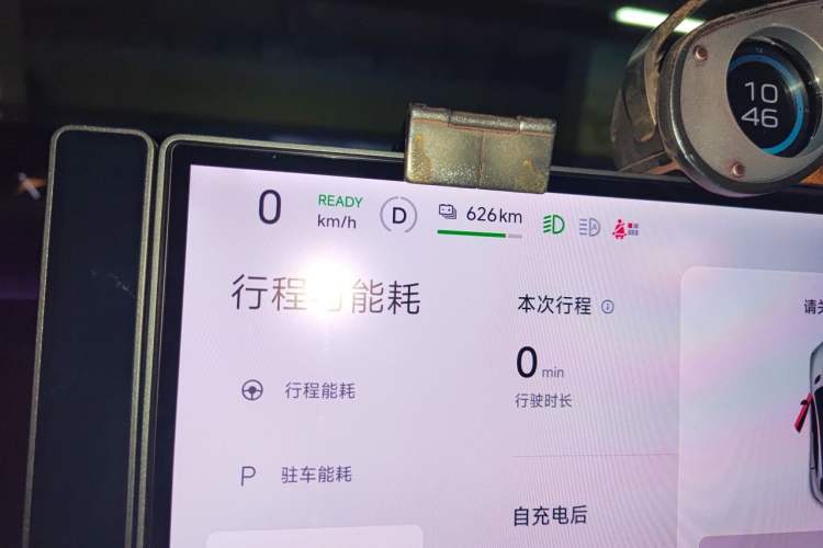 Used Xiaomi Auto YU7 2025 Ultra-Long Range High-Performance All-Wheel-Drive Max Edition Instrument Cluster