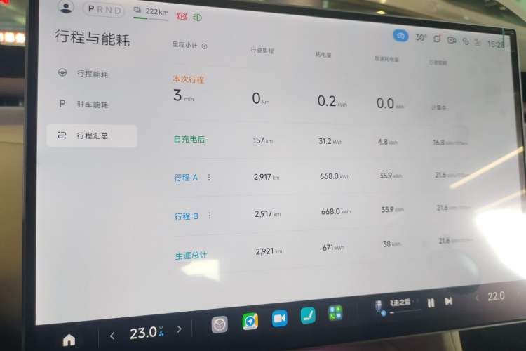 Used Xiaomi Auto YU7 2025 Ultra-Long Range High-Performance All-Wheel-Drive Max Edition Instrument Cluster