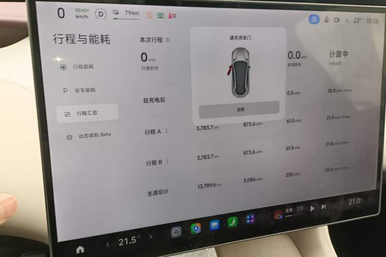 Used Xiaomi Auto YU7 2025 Ultra-Long Range High-Performance All-Wheel-Drive Max Edition Instrument Cluster