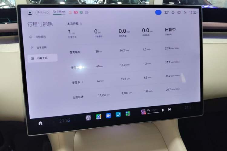 Used Xiaomi Auto YU7 2025 Ultra-Long Range High-Performance All-Wheel-Drive Max Edition Instrument Cluster