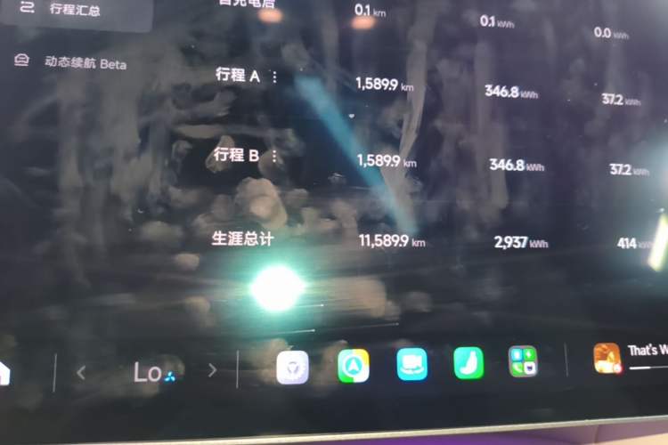 Used Xiaomi Auto YU7 2025 Ultra-Long Range High-Performance All-Wheel-Drive Max Edition Instrument Cluster