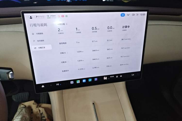 Used Xiaomi Auto YU7 2025 Ultra-Long Range High-Performance All-Wheel-Drive Max Edition Instrument Cluster