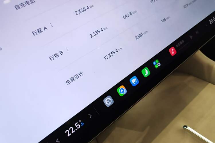 Used Xiaomi Auto YU7 2025 Ultra-Long Range High-Performance All-Wheel-Drive Max Edition Instrument Cluster