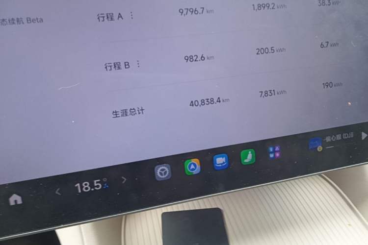 Used Xiaomi Auto YU7 2025 Ultra-Long Range High-Performance All-Wheel-Drive Max Edition Instrument Cluster