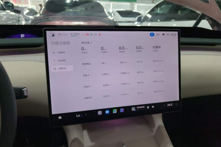 Used Xiaomi Auto YU7 2025 Ultra-Long Range High-Performance All-Wheel-Drive Max Edition Instrument Cluster