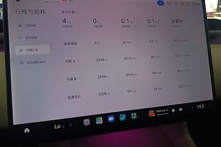 Used Xiaomi Auto YU7 2025 Ultra-Long Range High-Performance All-Wheel-Drive Max Edition Instrument Cluster