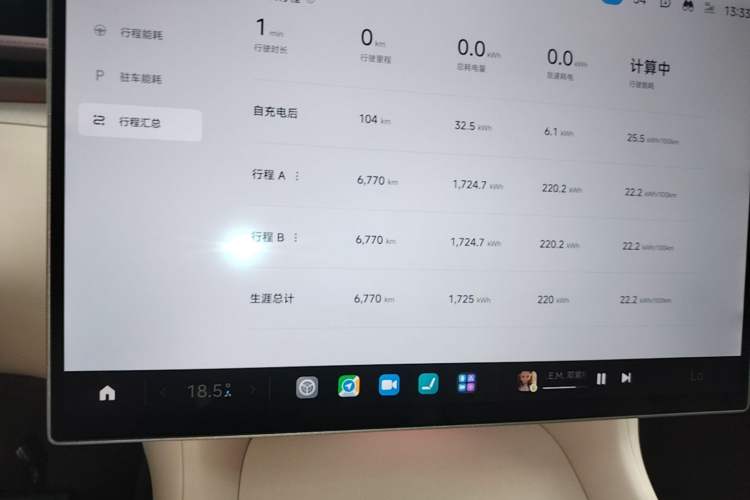 Used Xiaomi Auto YU7 2025 Ultra-Long Range High-Performance All-Wheel-Drive Max Edition Instrument Cluster