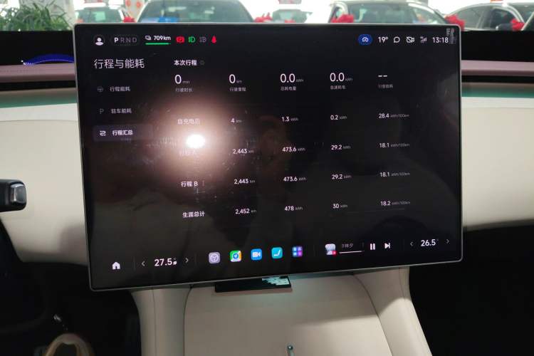 Used Xiaomi Auto YU7 2025 Ultra-Long Range High-Performance All-Wheel-Drive Max Edition Instrument Cluster