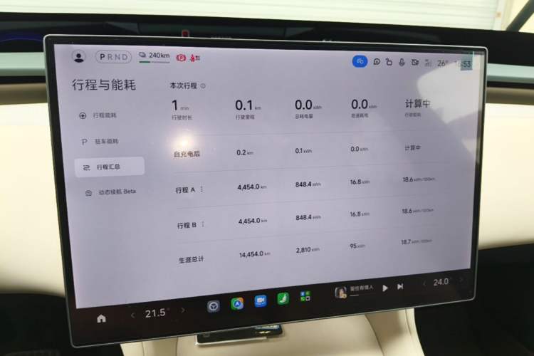 Used Xiaomi Auto YU7 2025 Ultra-Long Range All-Wheel Drive Pro Version Instrument Cluster
